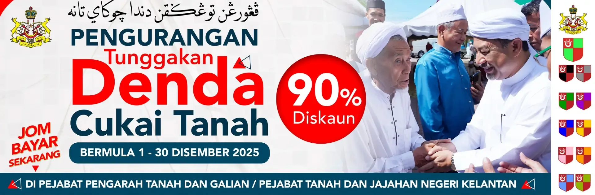 Pengurangan Denda 2025