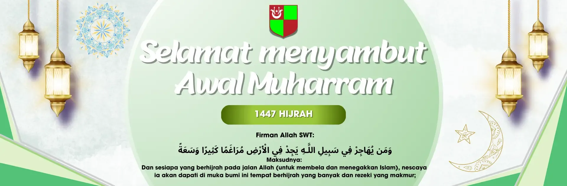 Selamat Awal Muharram