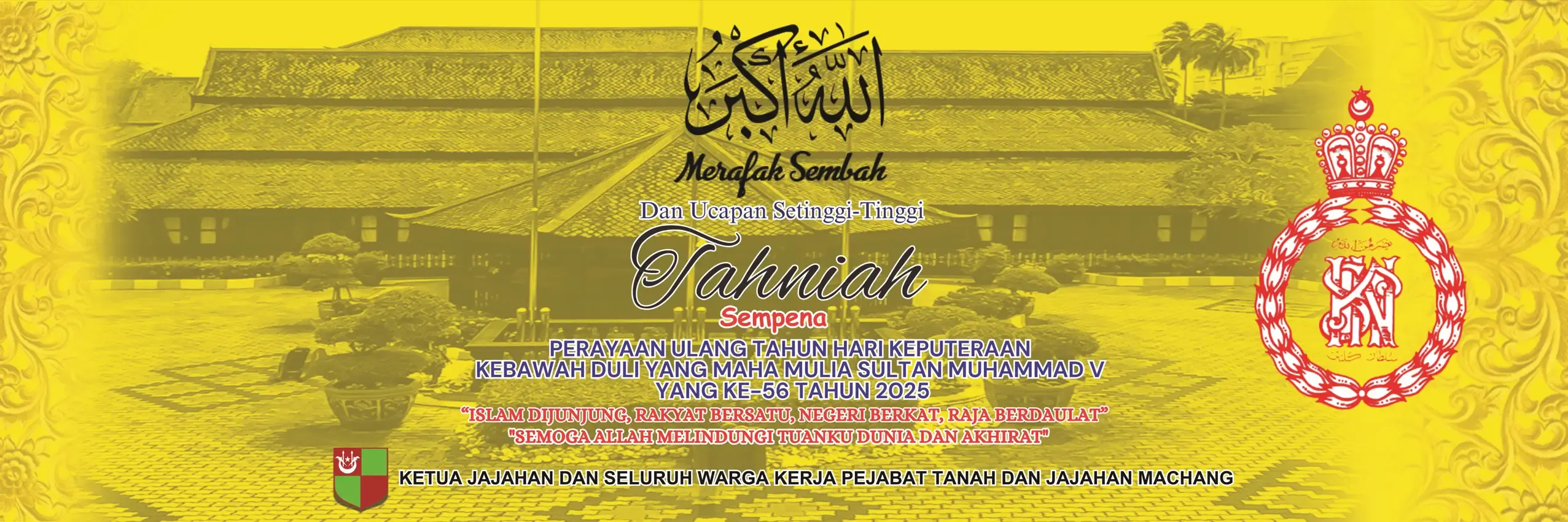 Keputeraan 2025